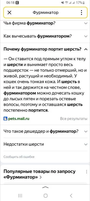 Что происходит с Ozon?