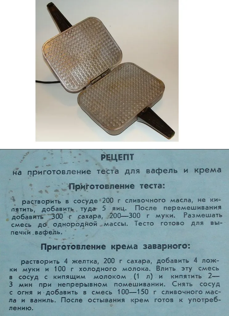 Tapтaлeтки & Ко