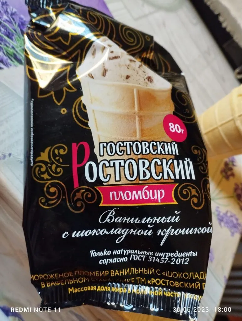 Tapтaлeтки & Ко