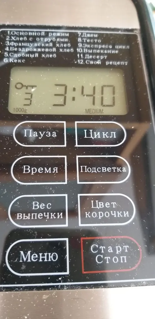 Описание хлебопечки DAEWOO DI 9154