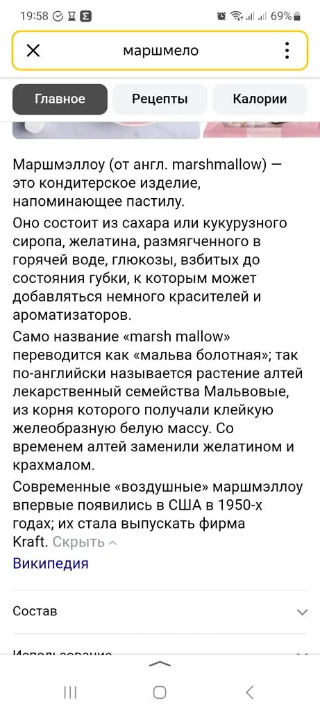 Чайная беседка