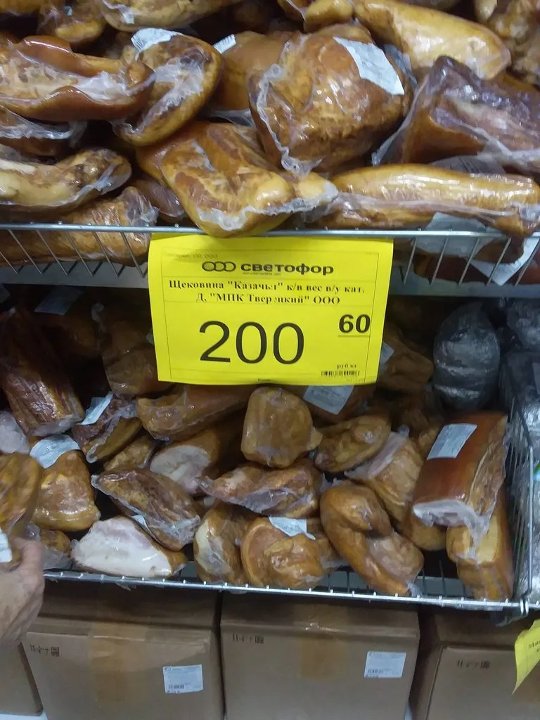 Где, что и когда купить в Москве