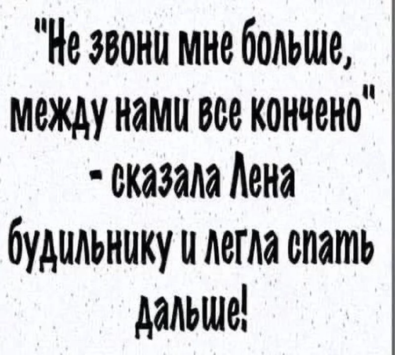 Посмеялся сам - поделись с другом!!!