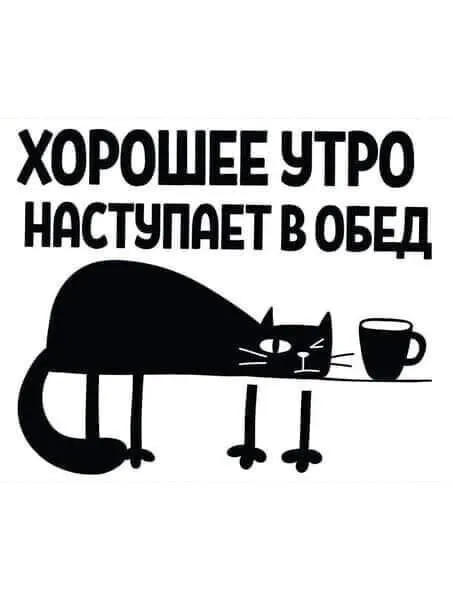 Кафе "У пани Сони"