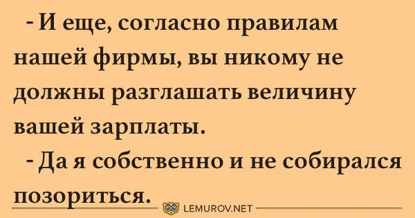 Посмеялся сам - поделись с другом!!!