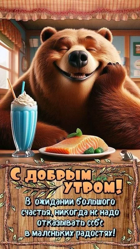Кафе "У пани Сони"