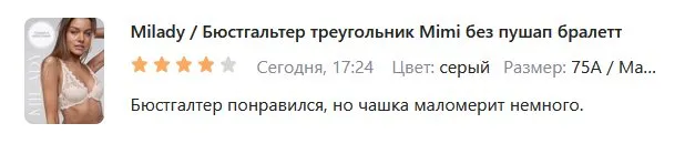 Что происходит с Ozon?