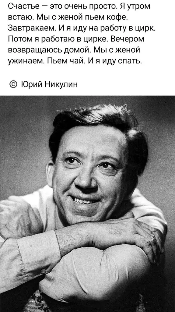 Позитивчик (фото, видео, рассказы для хорошего настроения)