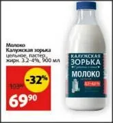 Где, что и когда купить в Москве