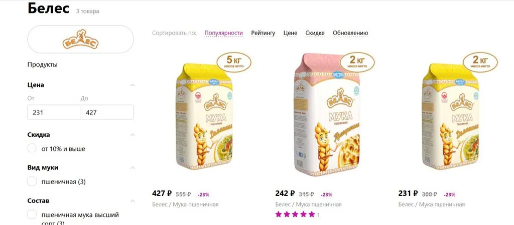 Кто имеет опыт покупки товаров на Wildberries?