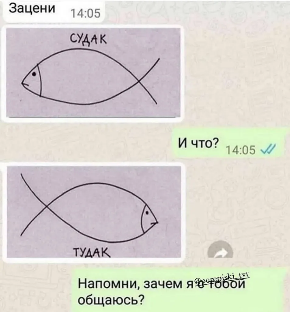 Посмеялся сам - поделись с другом!!!