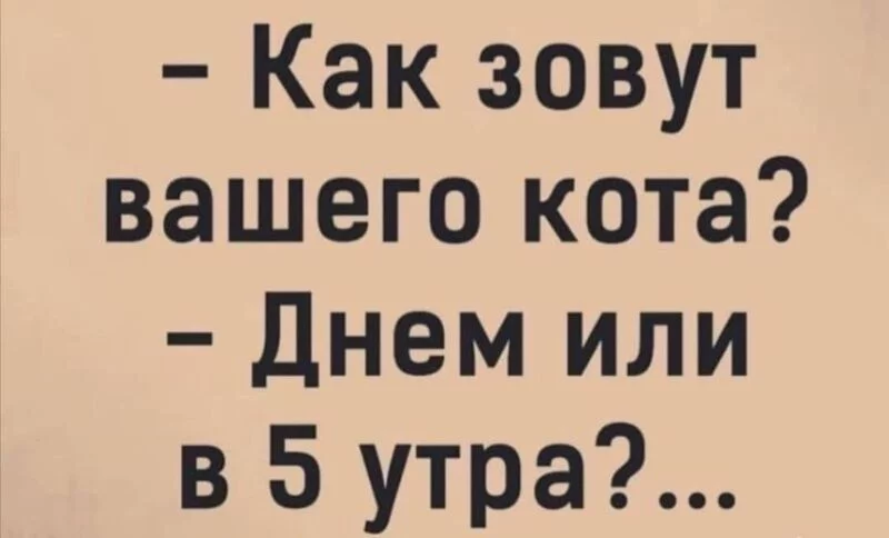 Посмеялся сам - поделись с другом!!!