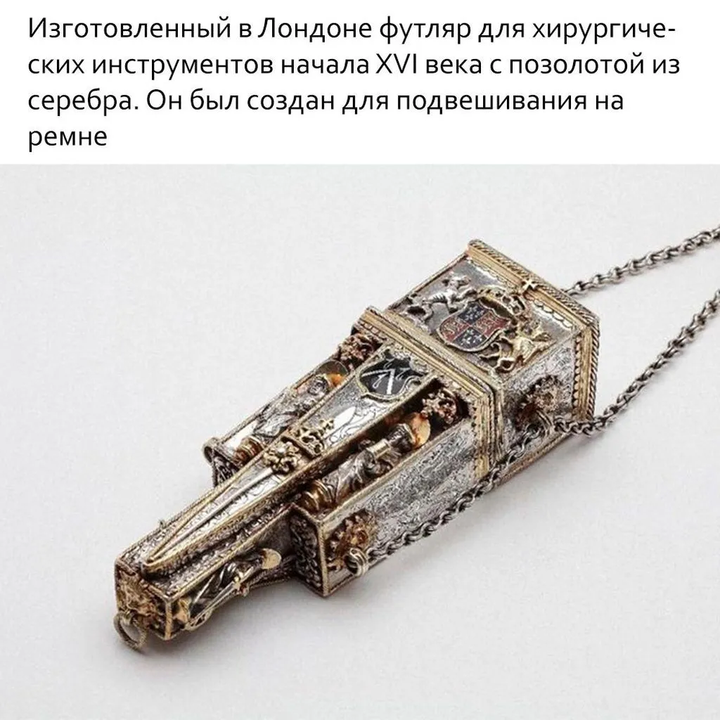 Это интересно!