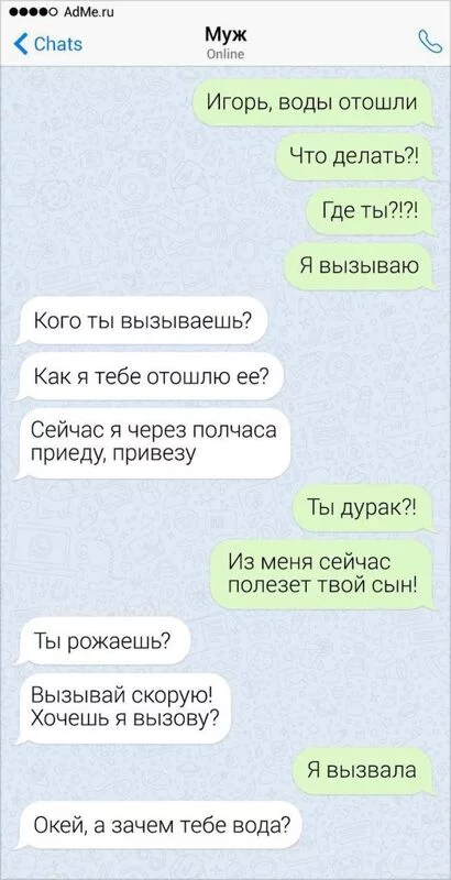 Посмеялся сам - поделись с другом!!!