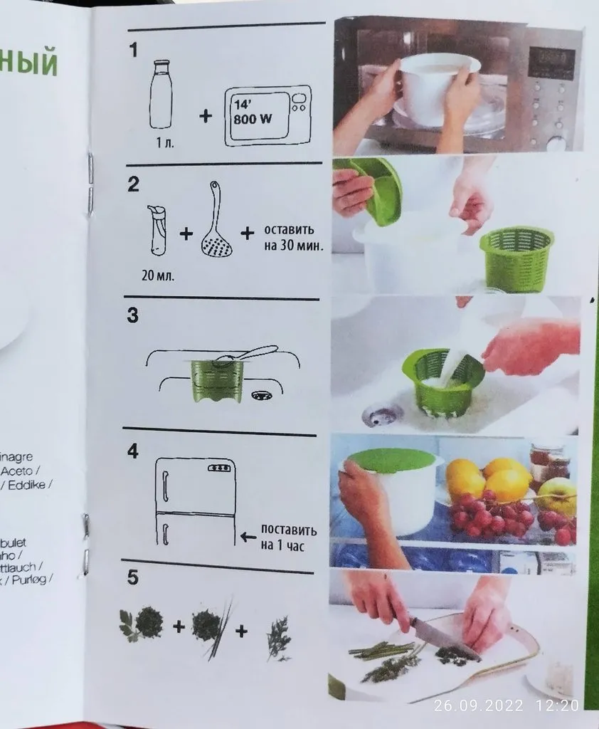 Кто имеет опыт покупки товаров на Wildberries?