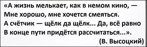 Лаконичная мудрость