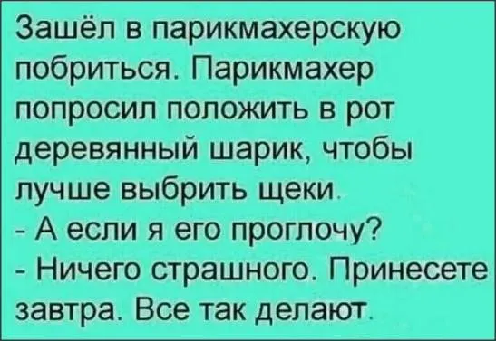 Посмеялся сам - поделись с другом!!!