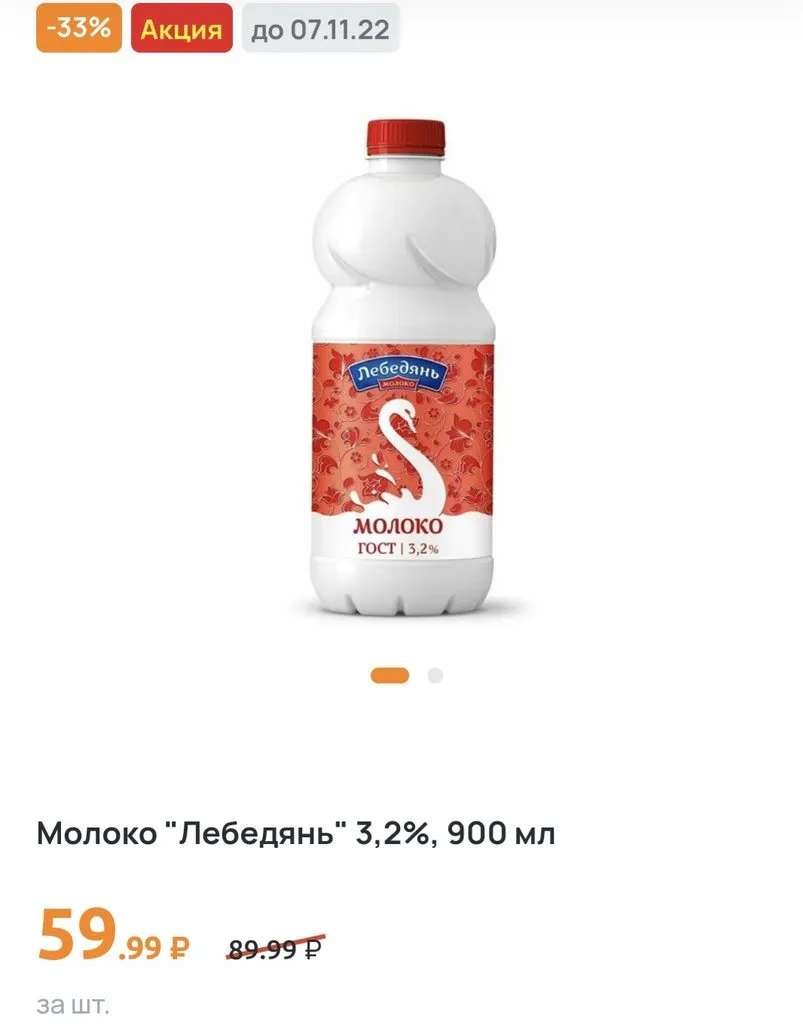 Где, что и когда купить в Москве