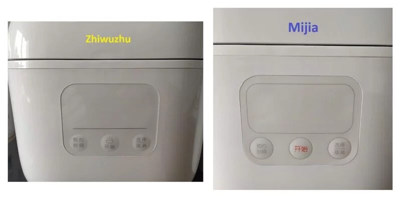 Умная МИНИ рисоварка Xiaomi MiJia Smart Rice Cooker 1,6 L (DFB201CM).