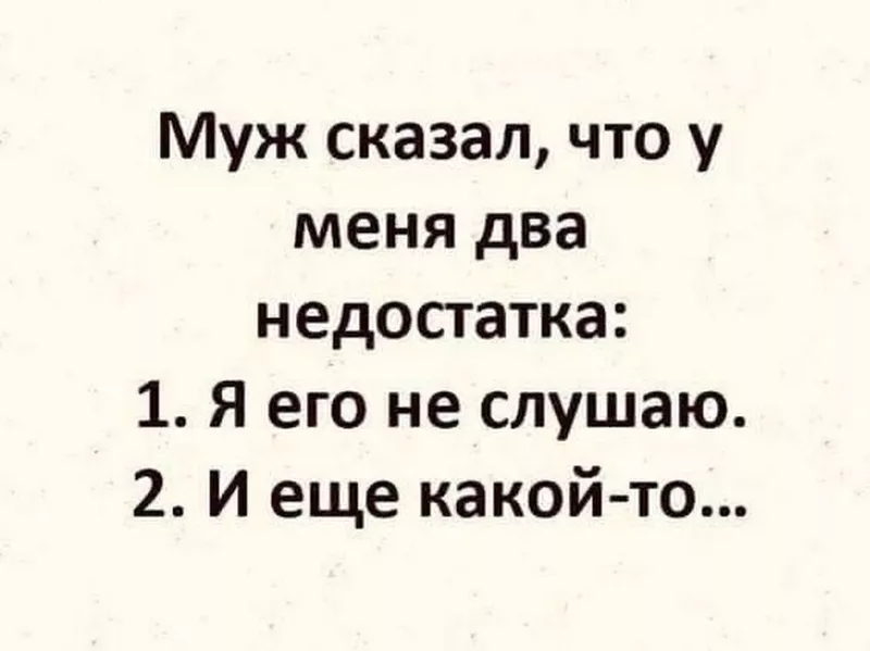 Посмеялся сам - поделись с другом!!!