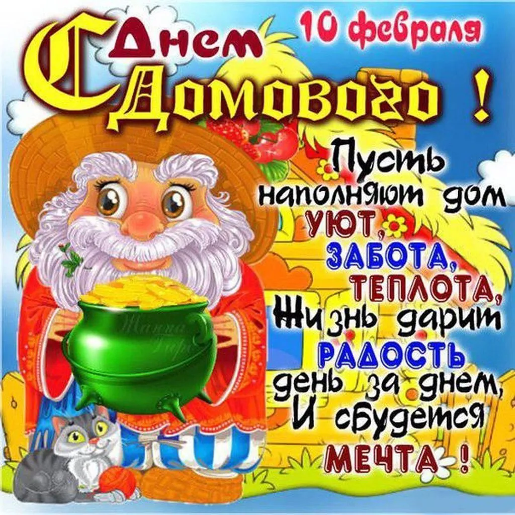 Кафе "У пани Сони"
