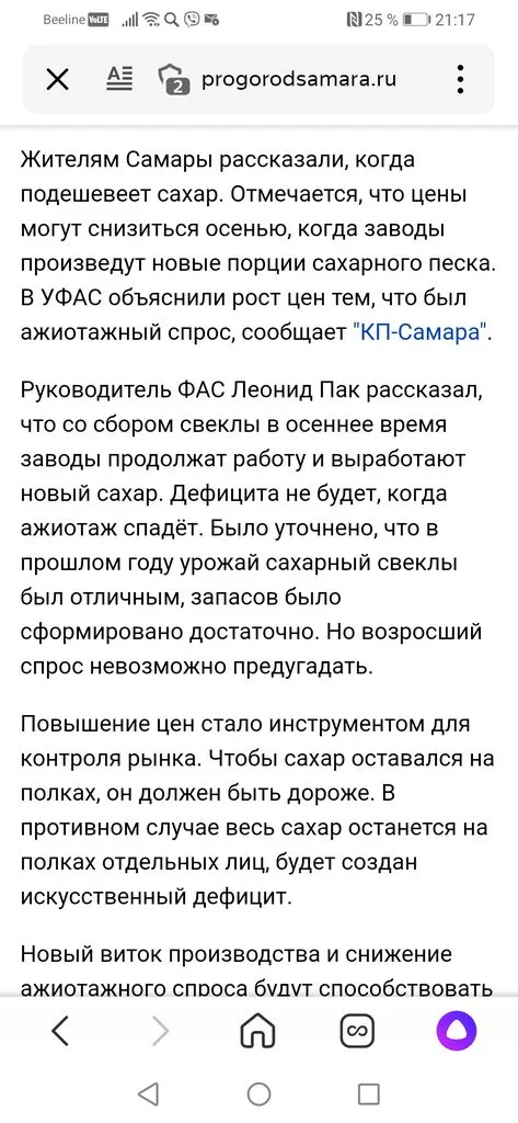 Тенденции по ценам и наличию товара на текущий момент в разных областях и странах из первых уст