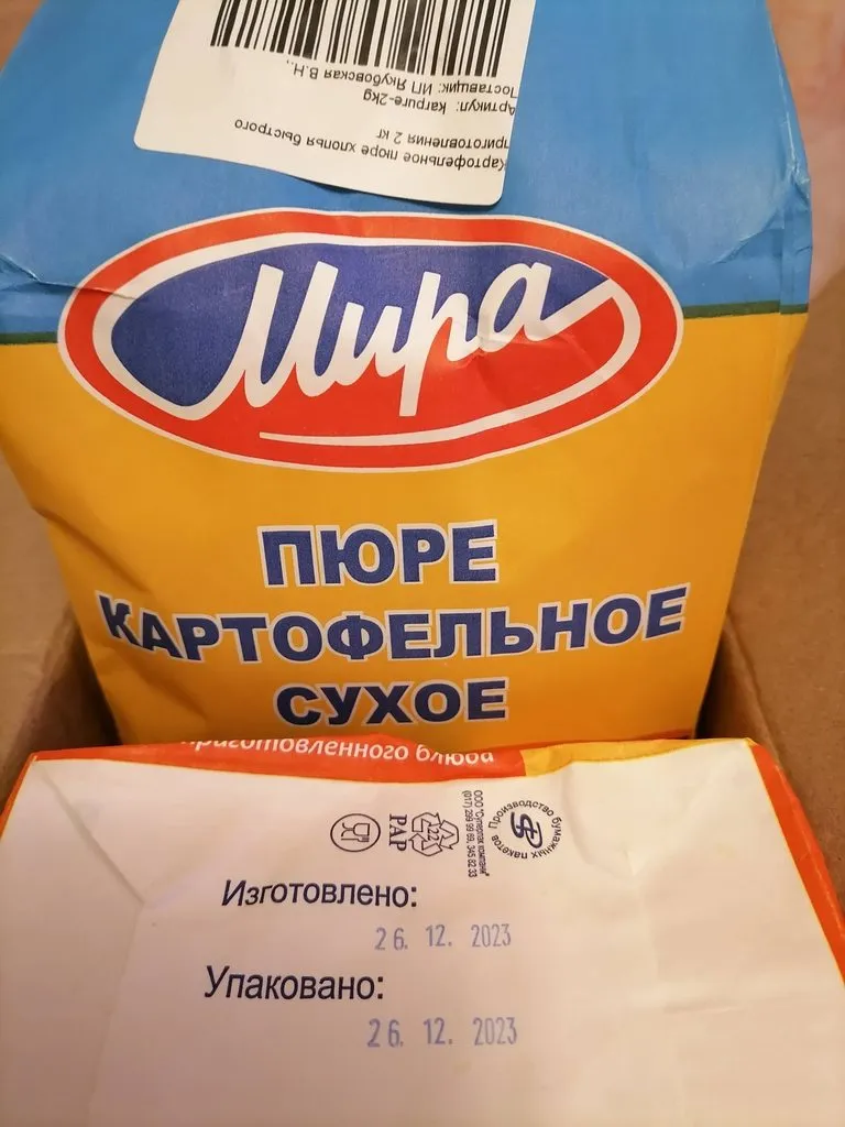 Кто имеет опыт покупки товаров на Wildberries?