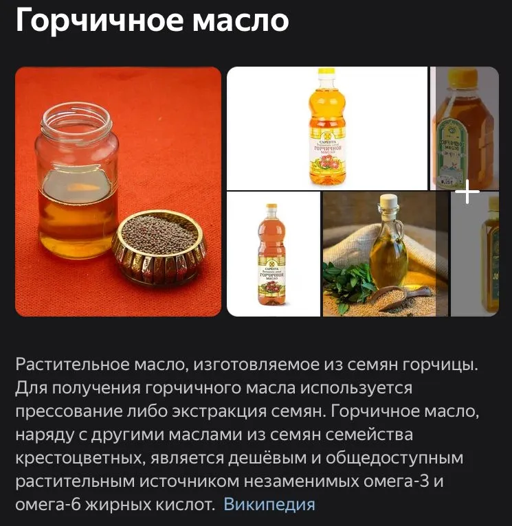 Горчичный хлеб в хлебопечке