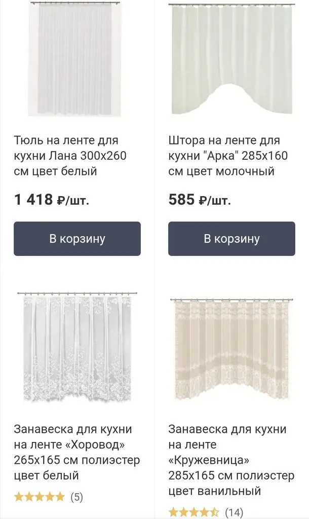 Где, что и когда купить в Москве