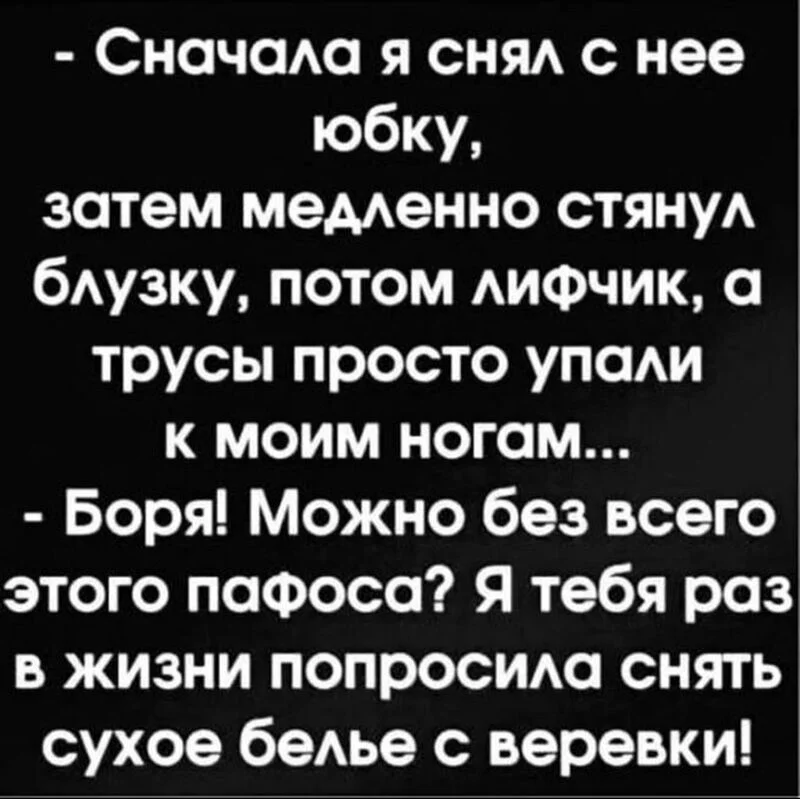 Посмеялся сам - поделись с другом!!!