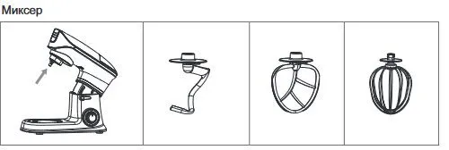 Кухонный комбайн 3 в 1 Endever Sigma-48