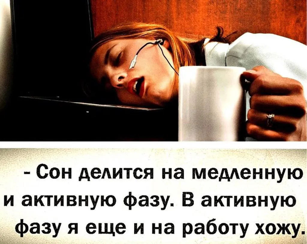 Посмеялся сам - поделись с другом!!!