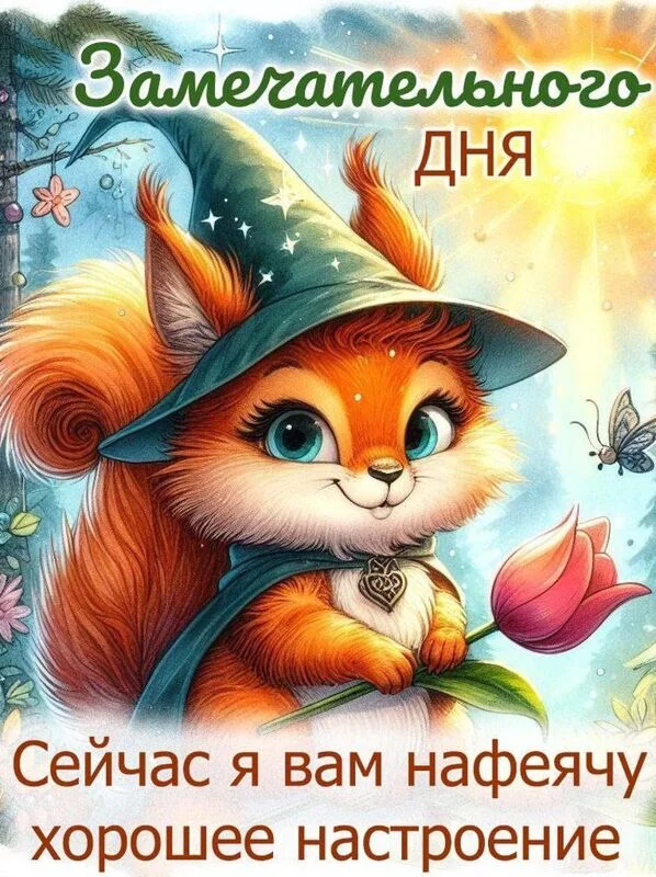 Кафе "У пани Сони"