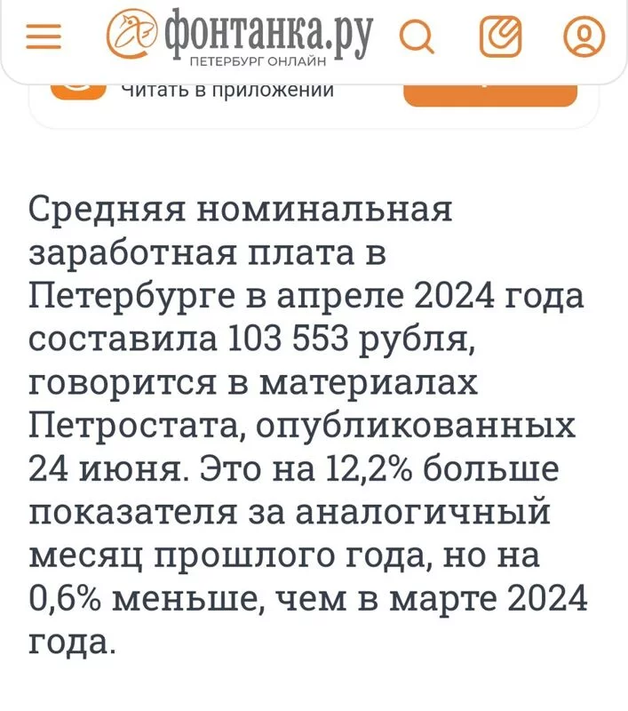 Можно ли прожить на одну пенсию? (расчеты)