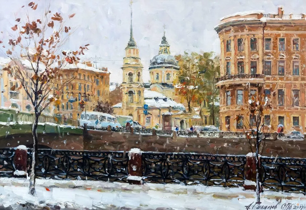 Арт галерея