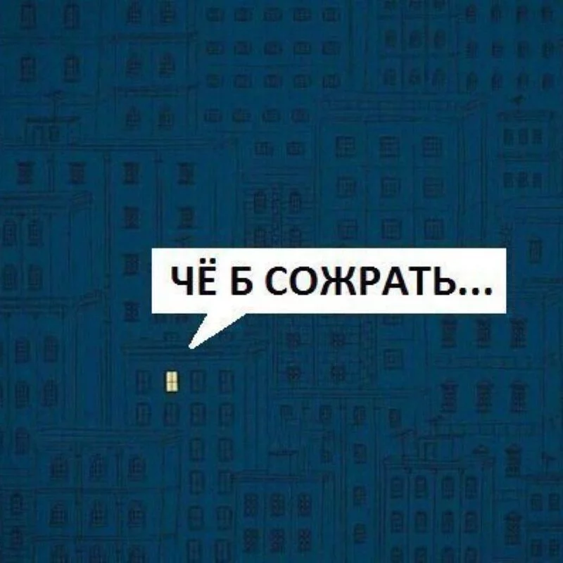 Посмеялся сам - поделись с другом!!!
