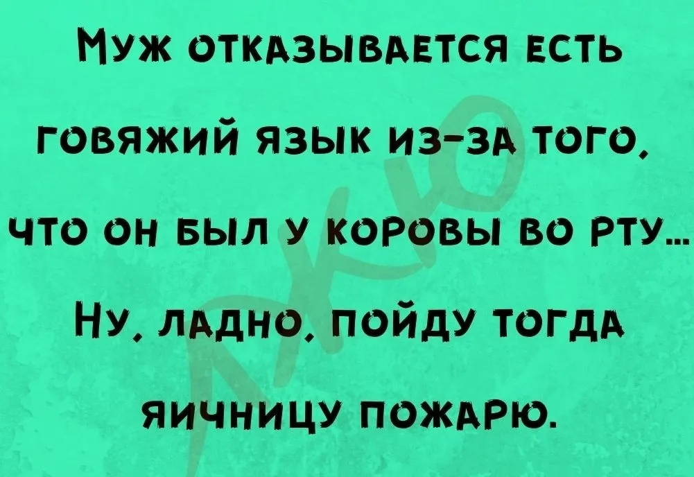 Посмеялся сам - поделись с другом!!!