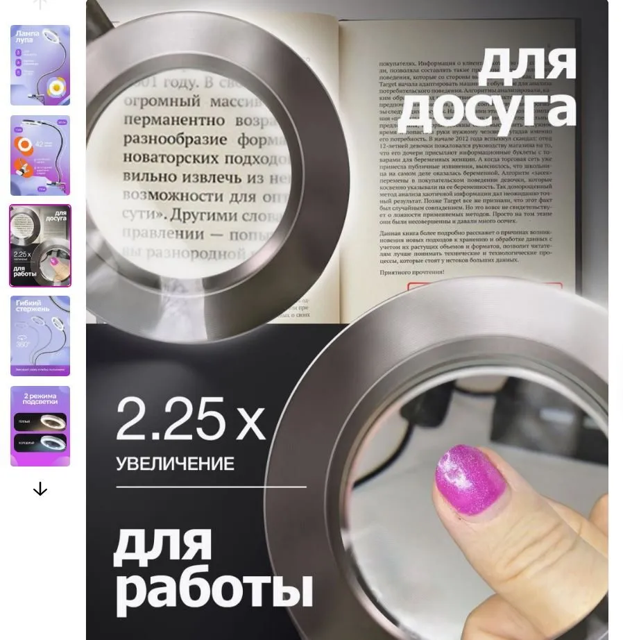 Вышивка крестиком