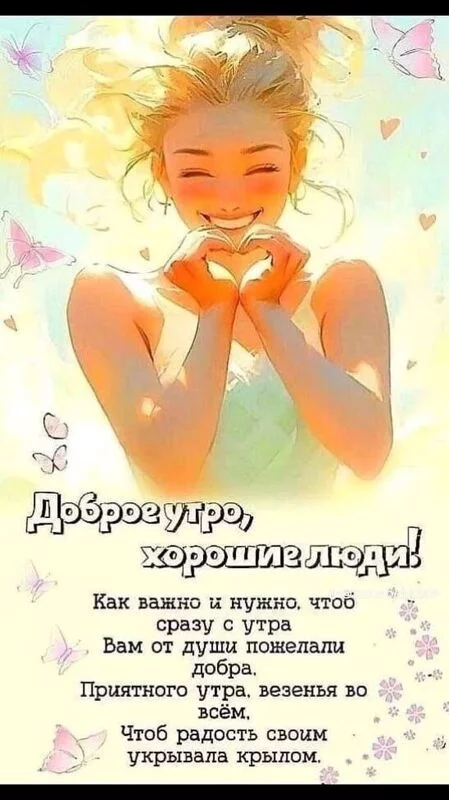 Кафе "У пани Сони"