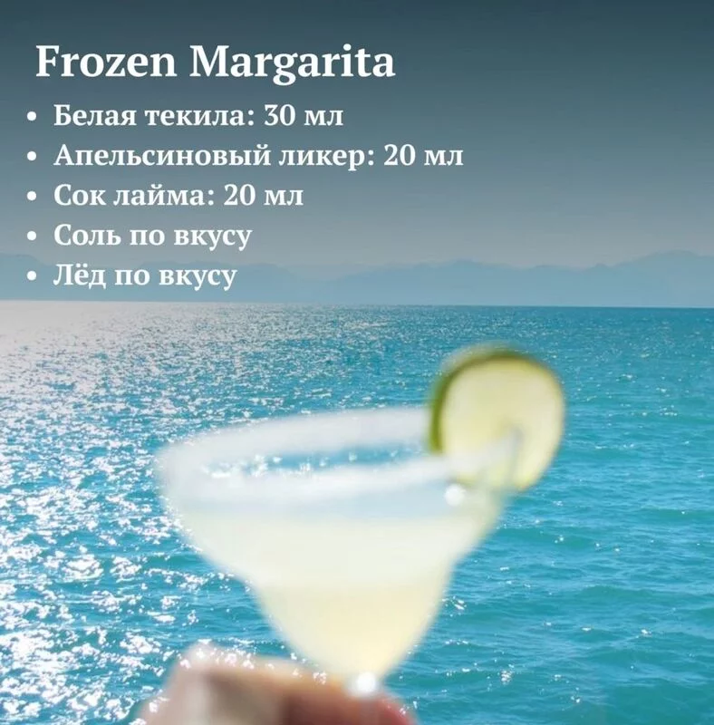 Кулинарная инфографика  в рецептах