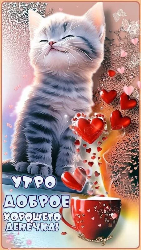 Кафе "У пани Сони"