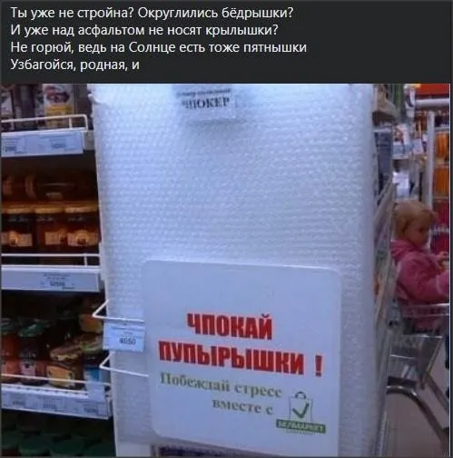 Всюду рифмы