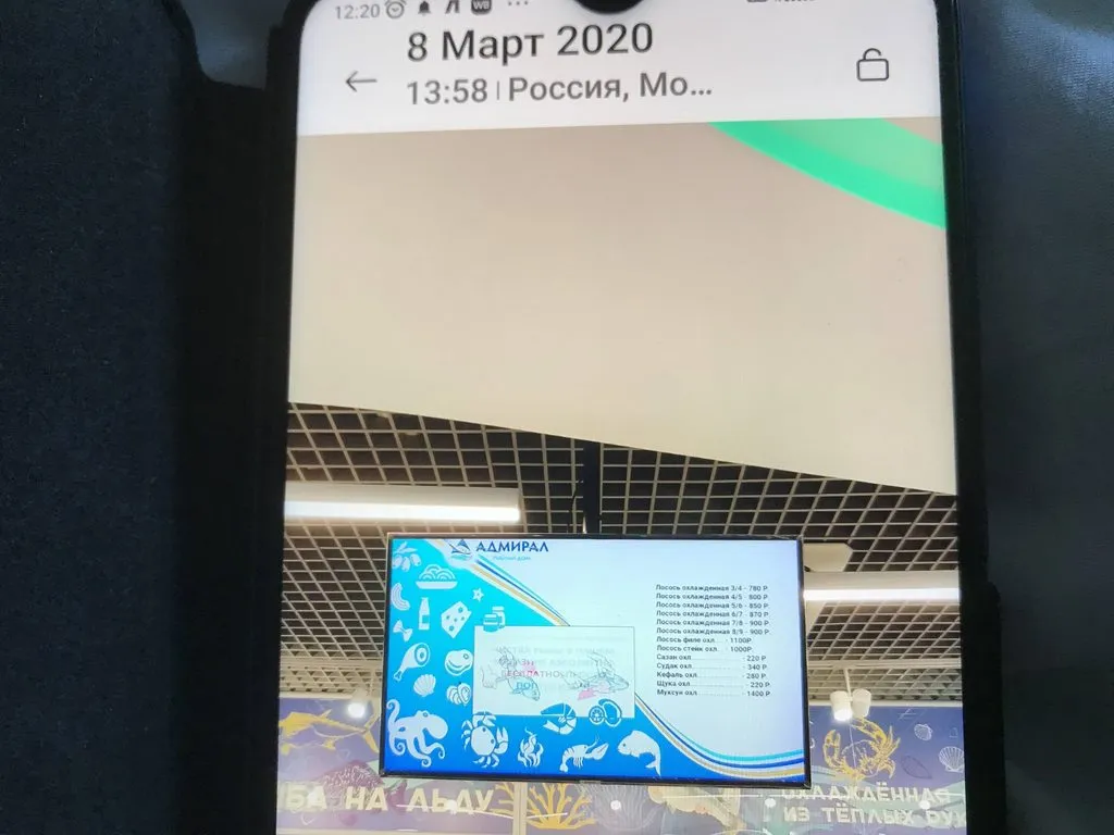 Где, что и когда купить в Москве