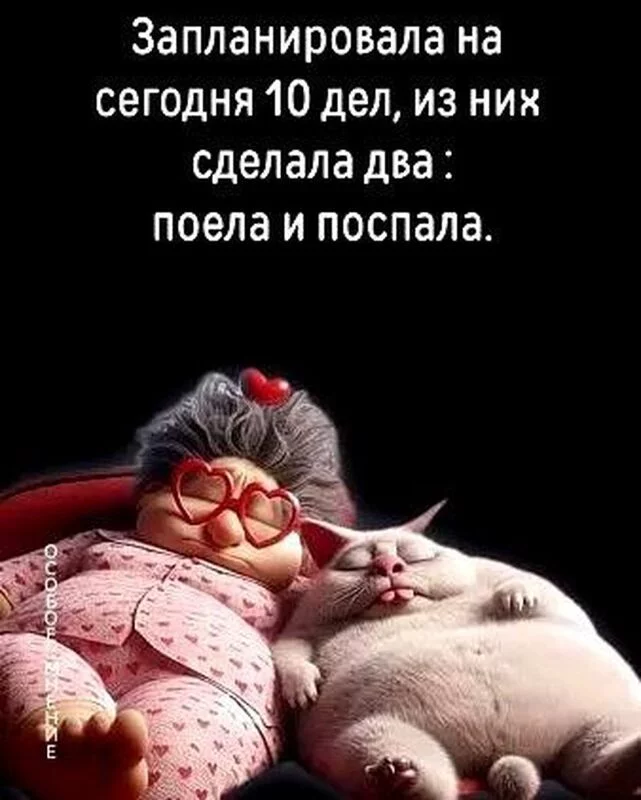 Кафе "У пани Сони"
