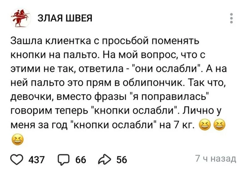 Посмеялся сам - поделись с другом!!!