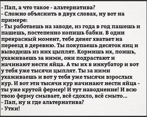 Посмеялся сам - поделись с другом!!!