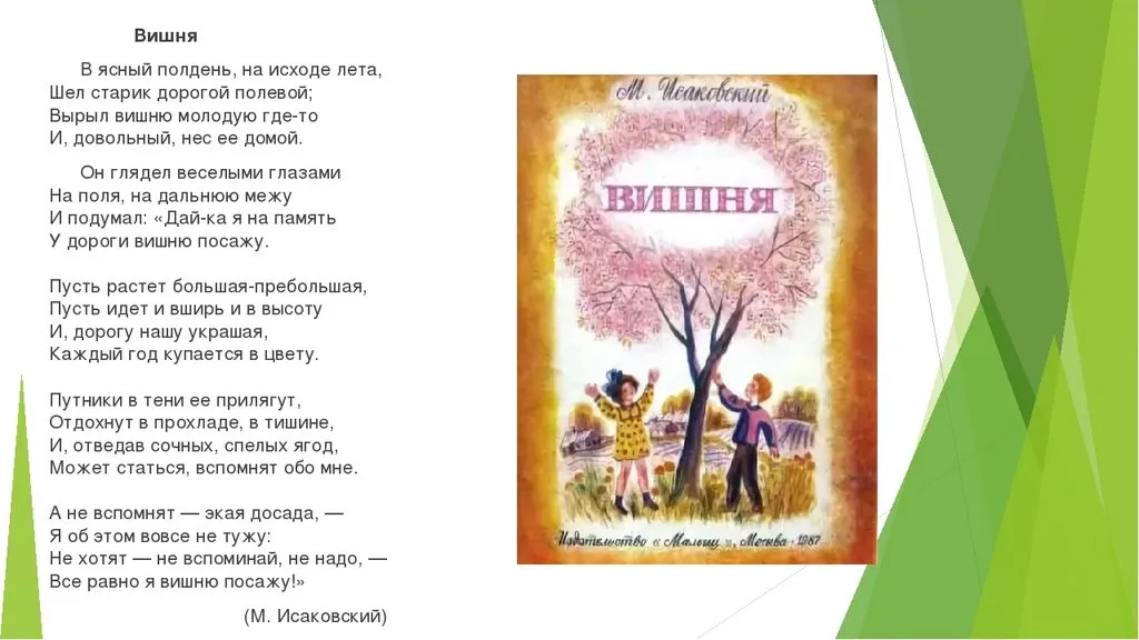 Tapтaлeтки & Ко