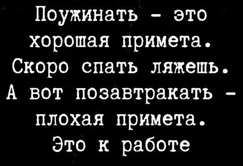 Посмеялся сам - поделись с другом!!!
