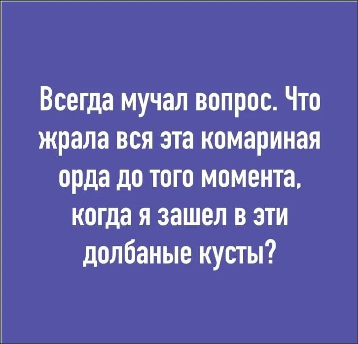 Посмеялся сам - поделись с другом!!!