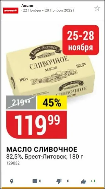 Где, что и когда купить в Москве